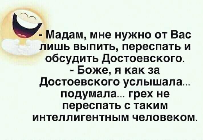 Приходит с утра вдрызг пьяный муж домой. Жена встречает его со скалкой в руках… Приходит с утра вдрызг пьяный муж домой. Жена встречает его со скалкой в руках… Юмор,картинки приколы,приколы,приколы 2019,приколы про