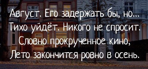 Всем девушкам, ждущим принца на белом коне, сообщаю! Конь сдох, иду пешком, поэтому задерживаюсь. . 