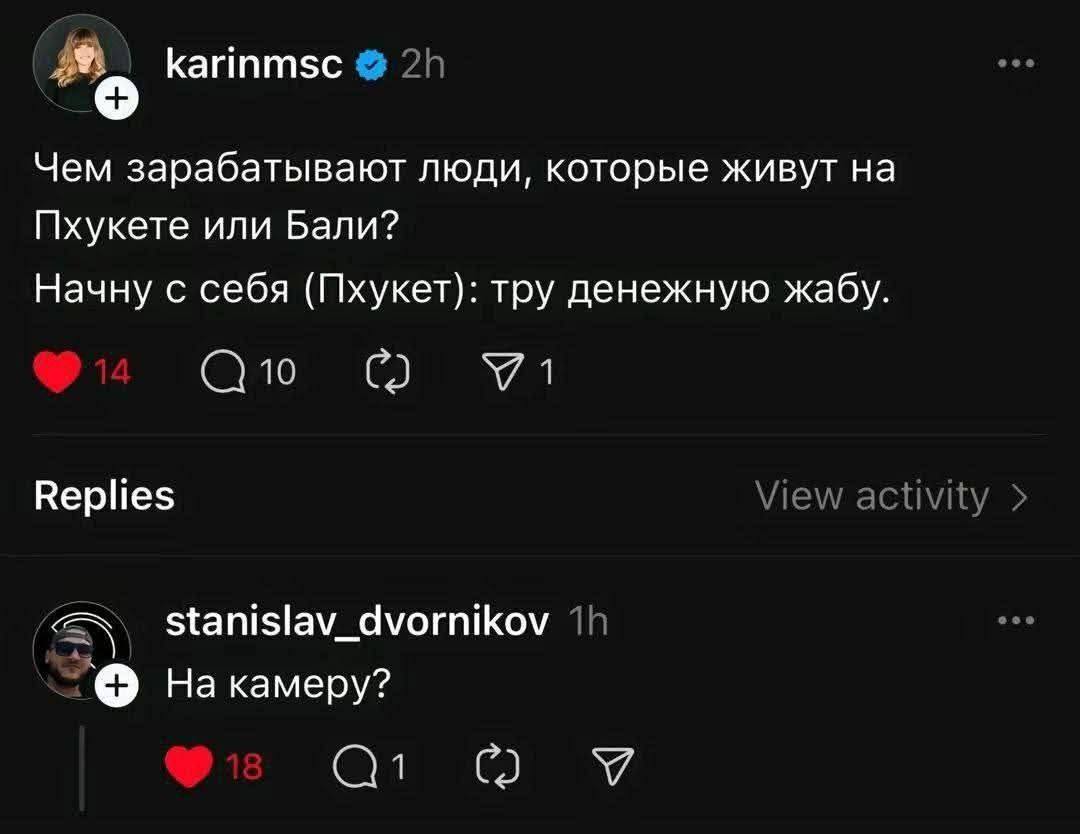 Юмор за день и неприятный человек 