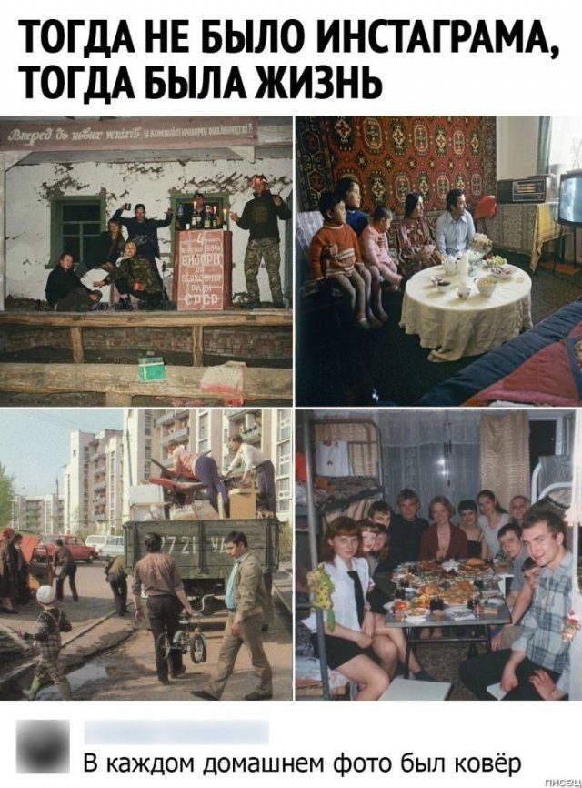 25 приколов сентября из социальных сетей 25 приколов сентября из социальных сетей позитив,смешные картинки,юмор