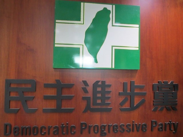 Тайваньская «партия власти» не смогла выиграть предвыборный референдум Тайваньская «партия власти» не смогла выиграть предвыборный референдум геополитика