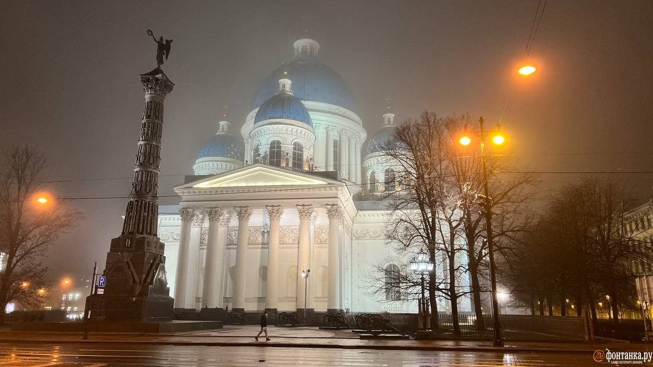 Спб январь 2023. Вечерний город. Питер в январе. Санкт-Петербург вечером. Питер в тумане.