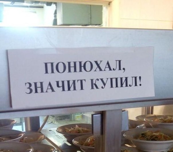 Замечательная подборка искрометного юмора Замечательная подборка искрометного юмора