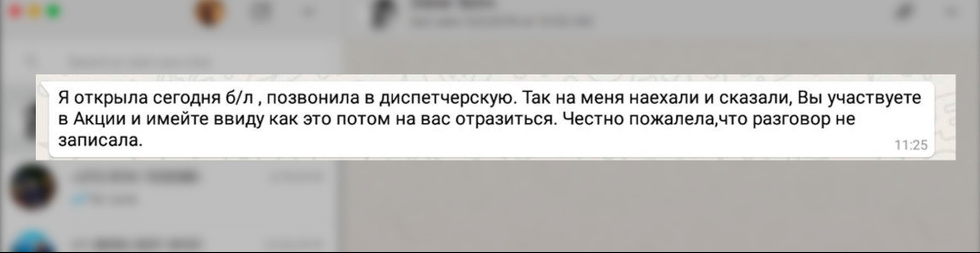 "Старая, толстая, страшная" — почему "Аэрофлоту" грозит забастовка стюардесс Аэрофлот,дискриминация,общество,россияне,стюардессы