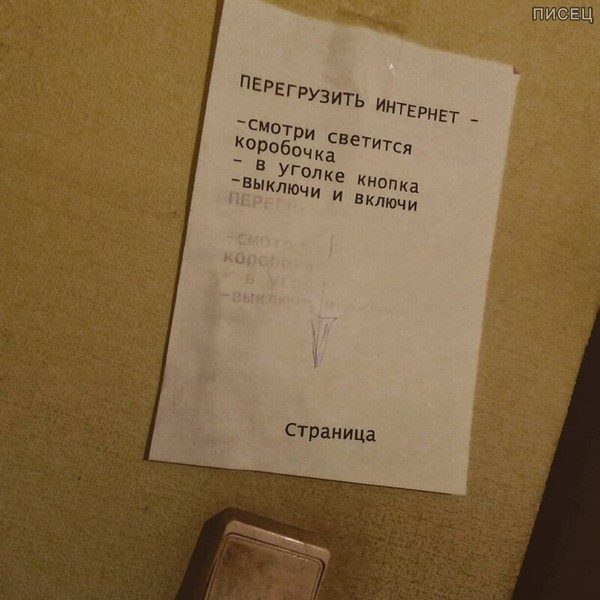 Приколы на работе. Хорошего всем настроения! Приколы на работе. Хорошего всем настроения! смешные картинки