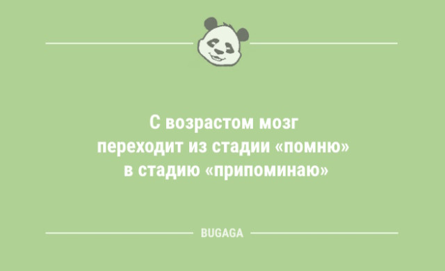 Анекдоты для всех: «Кто в тетрис не играл…» Анекдоты для всех: «Кто в тетрис не играл…»
