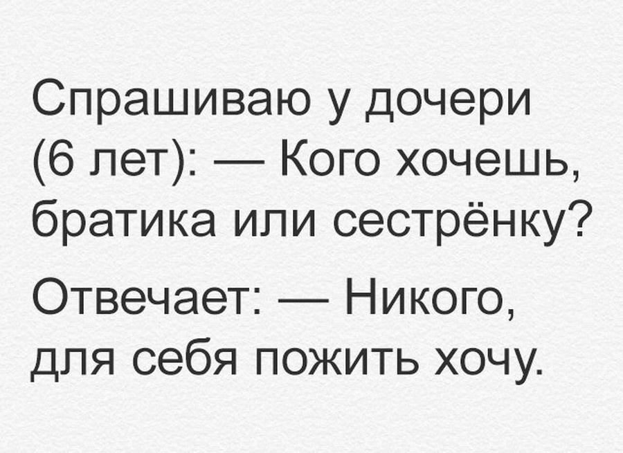 Картинки с анекдотами для поднятия настроения