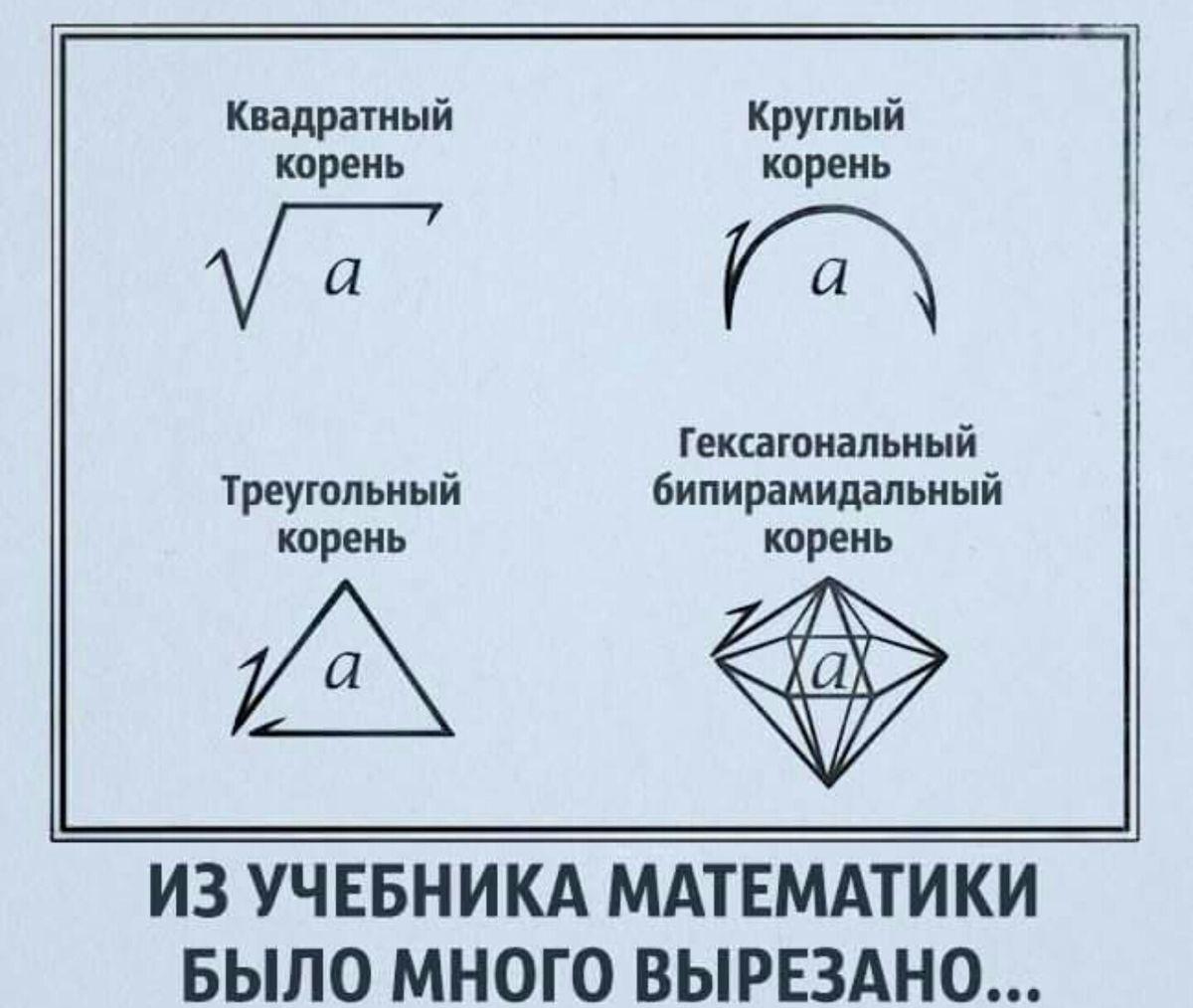 Картинка про зануд