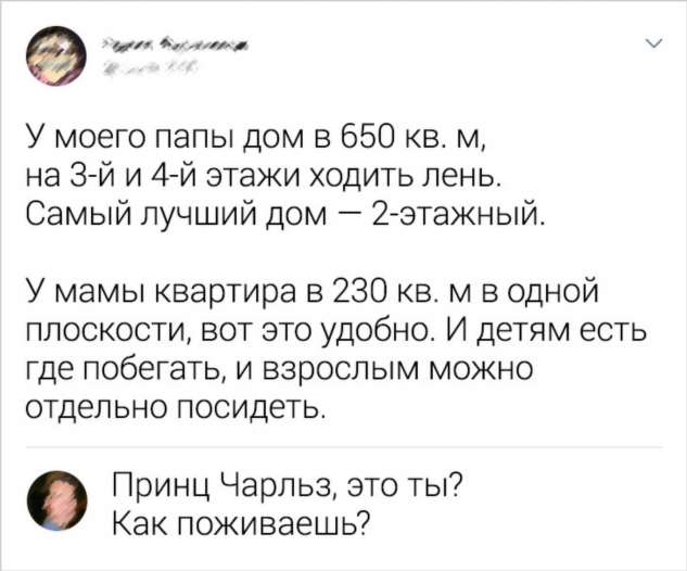 15 комментариев от людей, которым срочно надо вставить свои пять копеек