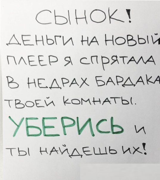 Мемуары нашей жизни 