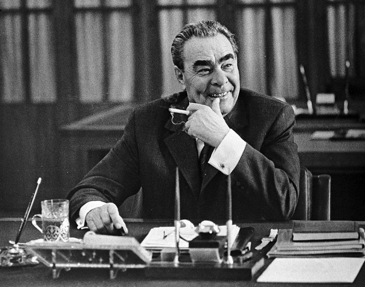 Что сделал Л.И.Брежнев для Советского народа" 