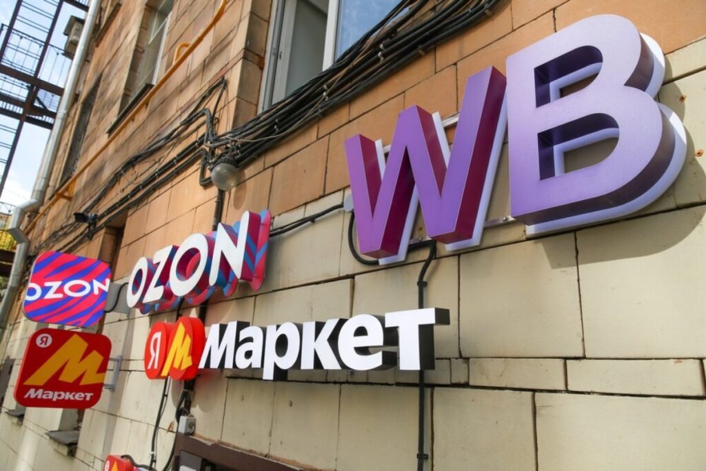 Минпромторг озвучил позицию по запрету скидок на маркетплейсах