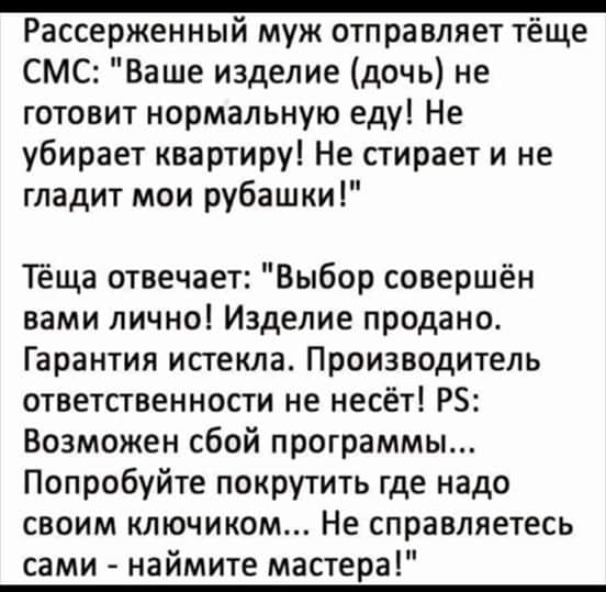 Свежий заряд позитива: 18 классных анекдотов и шуток в картинках 