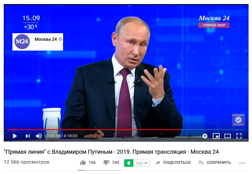 Россия 24 прямой эфир ютуб