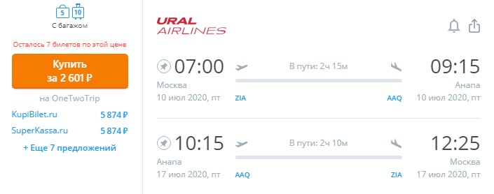 Ural