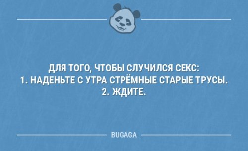 Люблю май. Май — это все равно, что пятница !)) анекдоты,демотиваторы,приколы,юмор