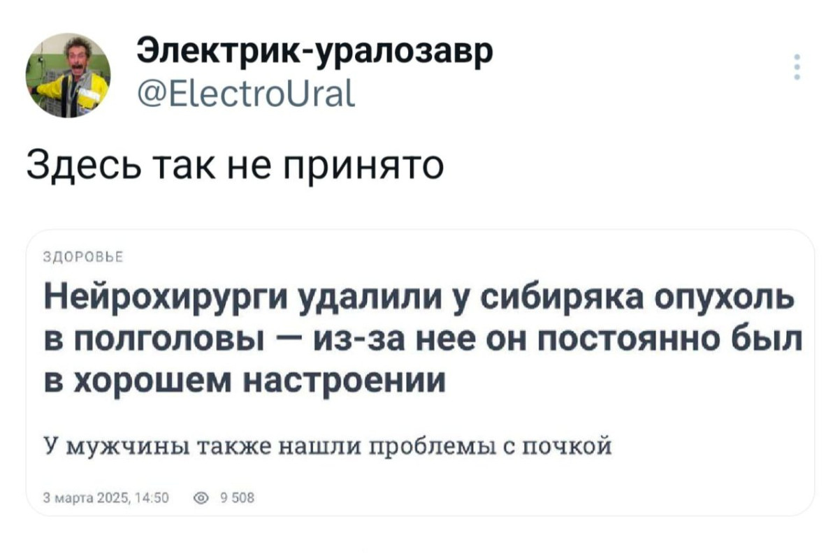 Смеяться разрешено: порция здорового сарказма в мемах и смешных картинках Смеяться разрешено: порция здорового сарказма в мемах и смешных картинках