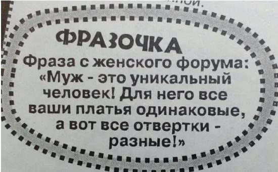 Жена нового русского распекает молоденькую домработницу… Юмор,картинки приколы,приколы,приколы 2019,приколы про