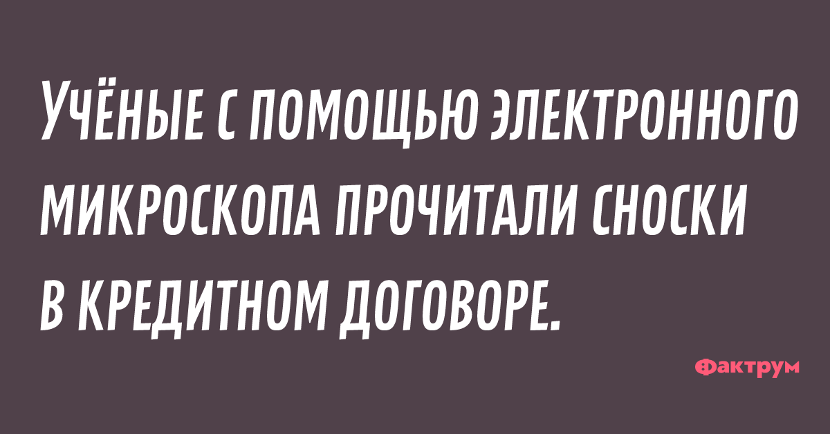 Очередная выжимка юмора из сети Очередная выжимка юмора из сети