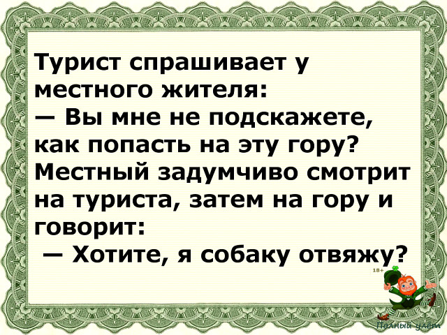 Всякий раз, когда я смотрю новости Первого канала, я думаю... весёлые