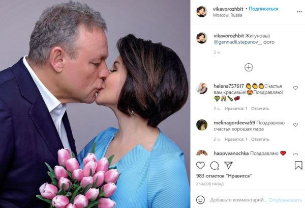 Свадьба Сергея Жигунова и Виктории Ворожбит