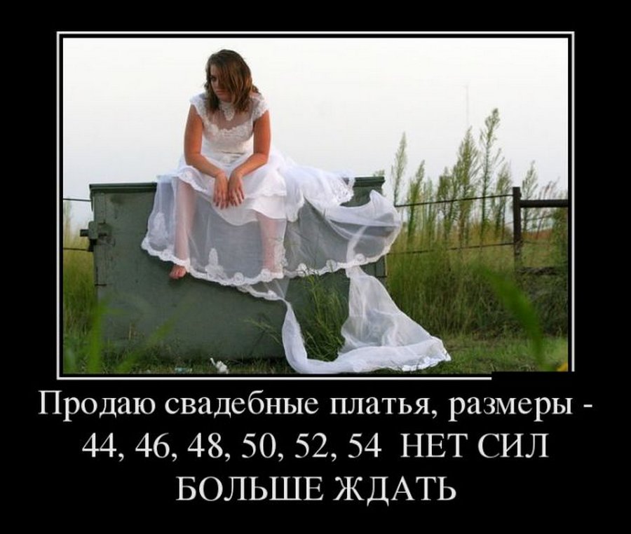 Жизненные веселые демотиваторы для хорошего утреннего настроения демотиваторы свежие,приколы,смешные демотиваторы,юмор