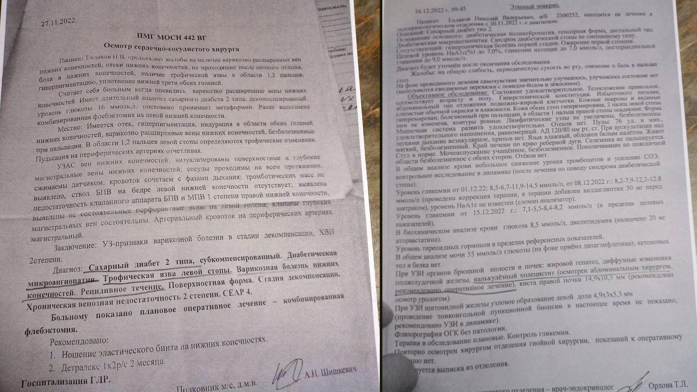 СДЕЛАТЬ ИНВАЛИДА ИЗ ПАТРИОТА: КОГДА ЧИНОВНИК В ПОГОНАХ ХУЖЕ "АЗОВЦА"* армия,россия