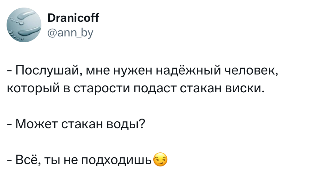 Смеяться разрешено: порция здорового сарказма в мемах и смешных картинках Смеяться разрешено: порция здорового сарказма в мемах и смешных картинках