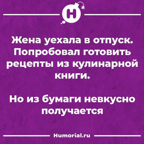 Юмор из интернета 799 анекдоты,позитив,смех,улыбки,юмор