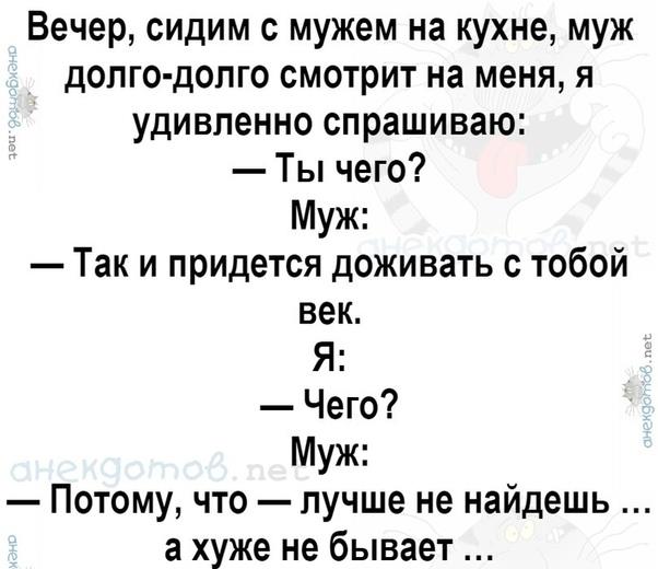 У всех девушек-моделей такой хищный взгляд потому, что они недоедают.. чтобы, алкоголя, некоторые, хотите, правильно, одним, счастливым, концом, становится, меньшеКуда, катится, Выросло, поколение, которое, знает, Тяжело, заряжать, плохо, телевизораСамое, сложное