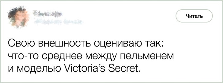 20 доказательств того, что женщины — это лучшее, что случилось с твиттером 