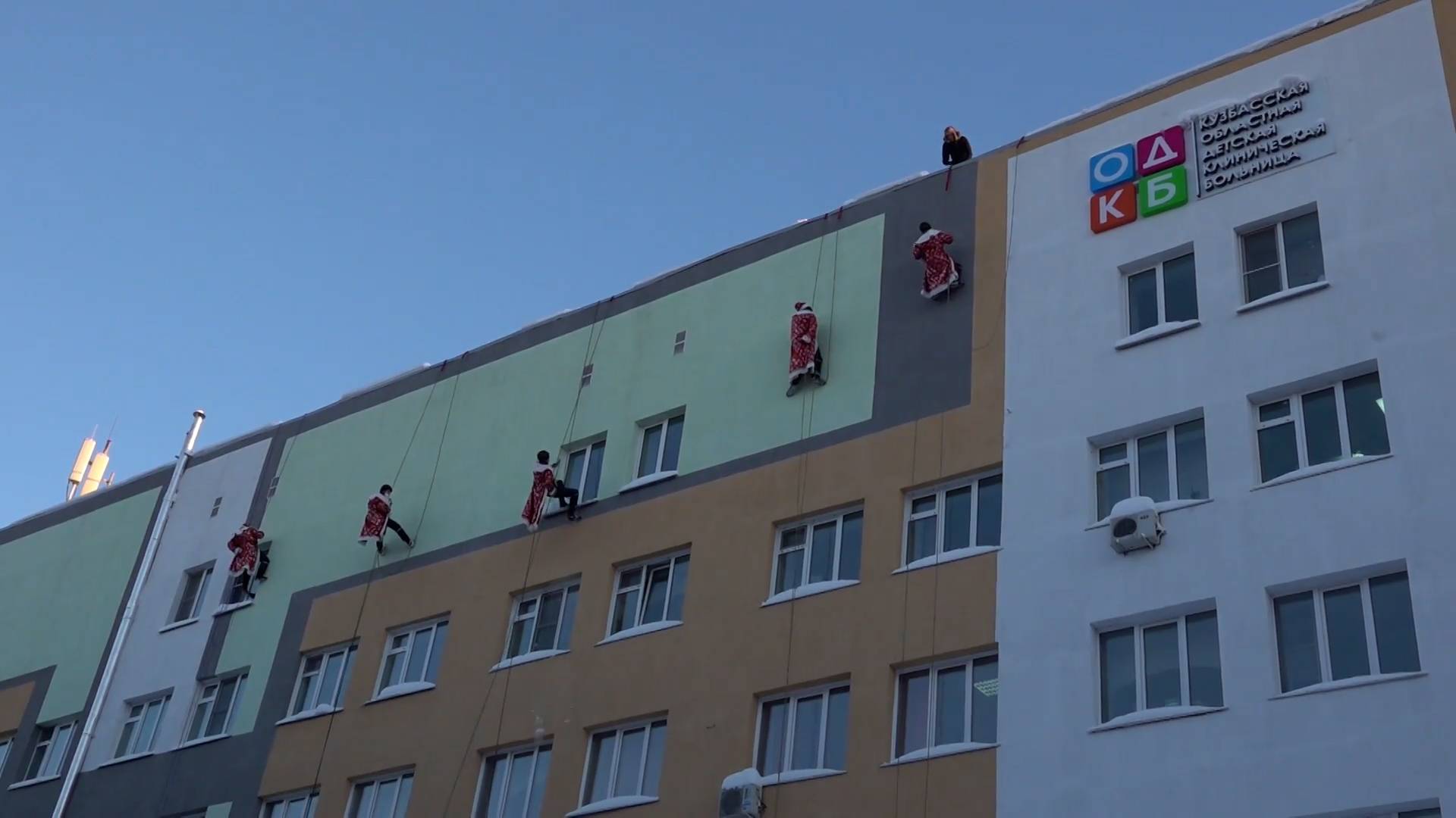 Спустившиеся с крыши Деды Морозы поздравили маленьких пациентов кемеровской больницы