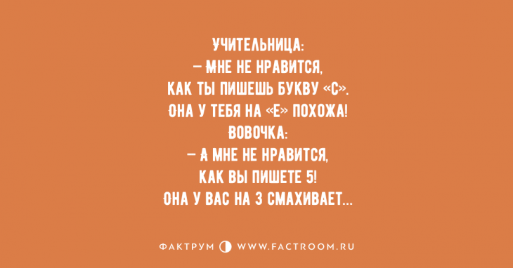 Мегакрутые анекдоты, заряжающие позитивом на весь день