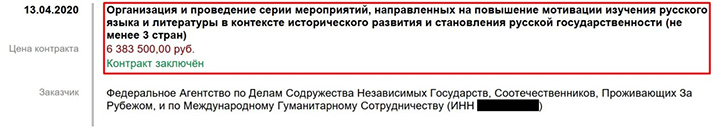 "НАУЧИМ ПРЕДАТЕЛЬСТВУ": АМЕРИКАНСКАЯ АГЕНТУРА ЗАЛЕЗЛА В РУССКУЮ ШКОЛУ колонна,расследование,россия