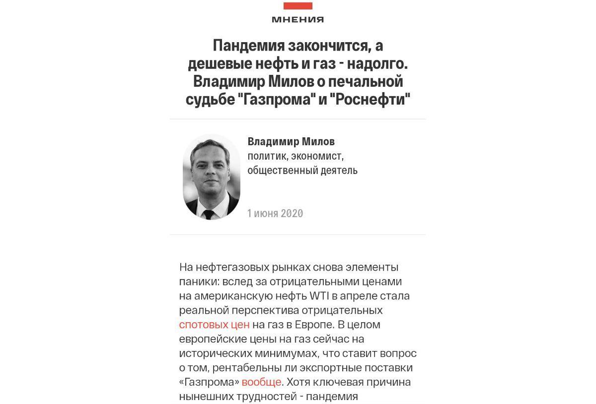 "ПРИЕЗЖАЛ ЛИ СИ ЦЗИНЬПИН В МОСКВУ?" КАТАСТРОФА НАЧНЁТСЯ В ИЮНЕ колонна