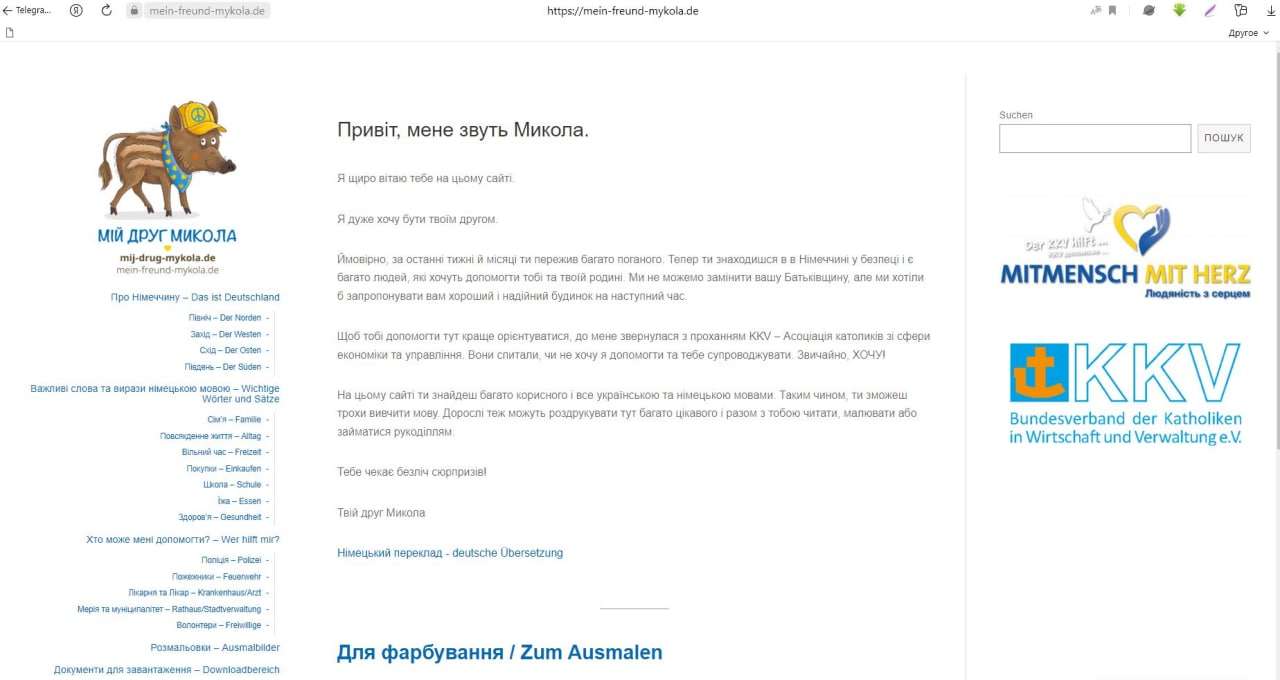 В Сети высмеяли попытку адаптации украинских беженцев в ФРГ с помощью друга-свиньи Мыколы Общество,Украина