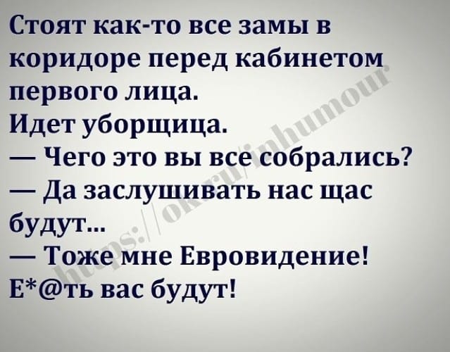 Как я тебе? - Давай без света. Как я тебе? - Давай без света. анекдоты,веселье,демотиваторы,приколы,смех,юмор
