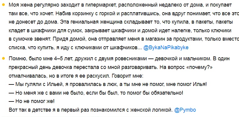 С хорошей женой можно и поговорить, и помолчать. С плохой женой нельзя поговорить, а молчать она не будет... женщина, чтобы, здесь, все             Мужчине, правительство         Семейный, свалить, можно, жизни, потому, нужна, современные ,  хорошо, Женщины, работаешь    , работаешь, Наверно, глазами, другими, лайфхакВместо, категорически