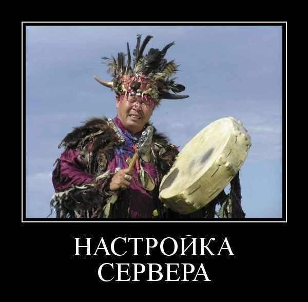 Прикольные демотиваторы: «Теперь понятно…» 