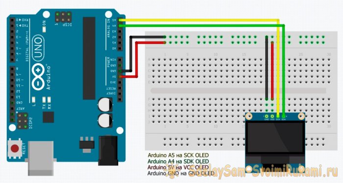 Как подключить OLED I2C дисплей к ARDUINO