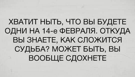 Оптимист - человек, намеревающийся вступить в брак. Пессимист - женатый оптимист Мусорный, великих, титул, рыцаря, мощных, люлей, Чебоксарах12, Ктото, автостопщиков, тогда, говорил, ладится, контакт, водителем, кабину, наполняет, получил, 2003й, тишина, залаяла