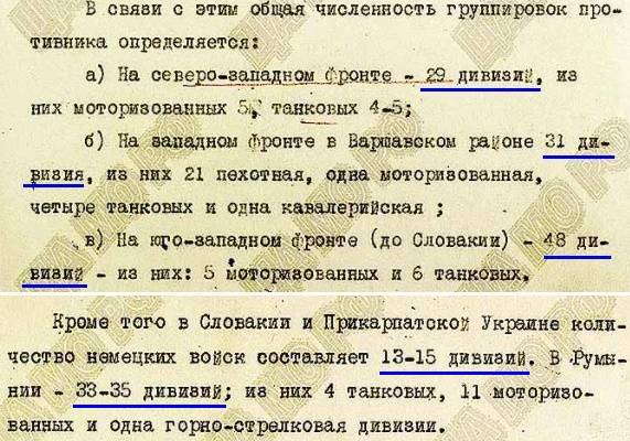 Ничего, что немцы в Польше, но сильна страна Ничего, что немцы в Польше, но сильна страна история