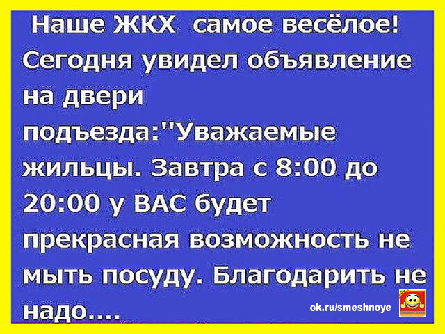 Юмору быть! Свежая ночная подборка Юмору быть! Свежая ночная подборка