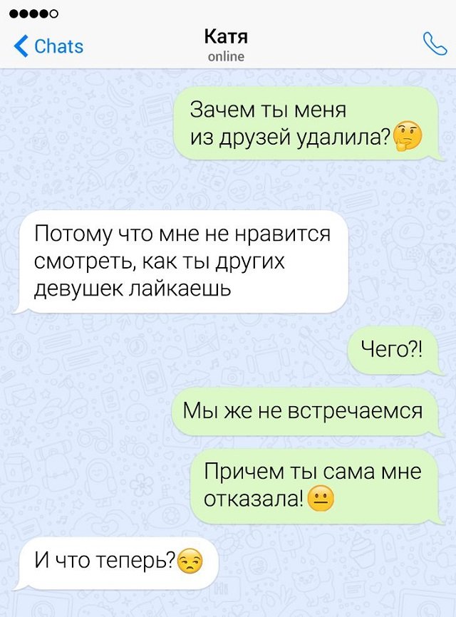 17 смешных переписок 17 смешных переписок веселые картинки,позитив,смех,юмор