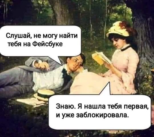 Жена - мужу:  - Я на минутку к соседке...