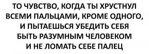 Прикольные картинки дня (55 шт)