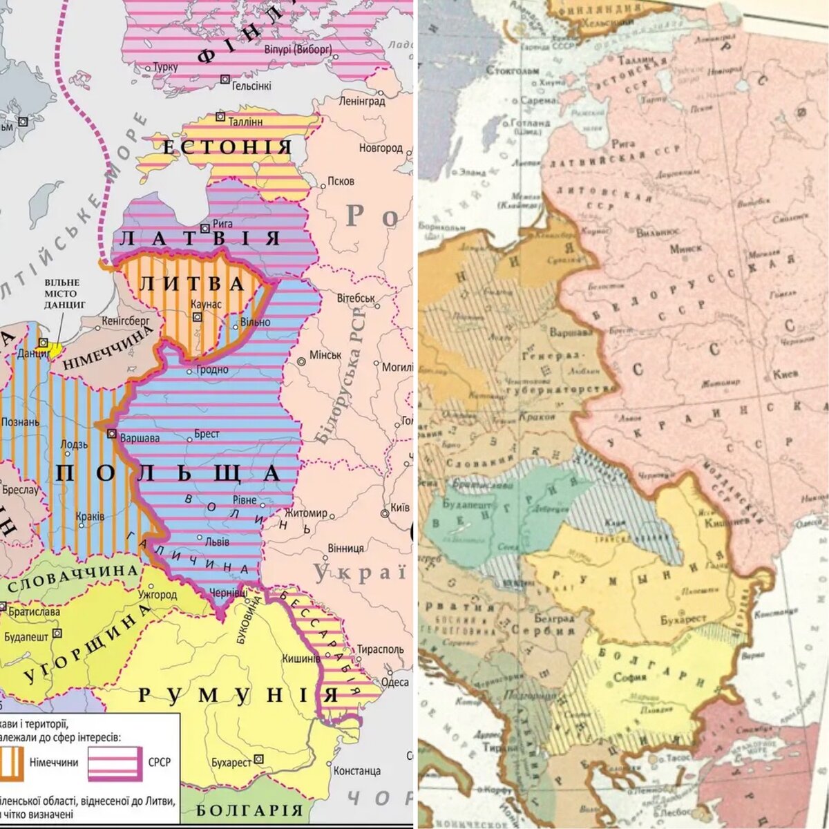 Первоначальные границы сферы влияния и реально сложившиеся. Есть разница. Всю Финляндию СССР не взял. Литва перешла от Германии к СССР. В Польше граница прошла восточнее первоначально обговорённой.
