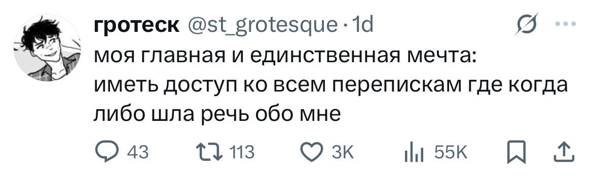 Юмор за день и неприятный человек 