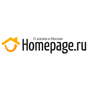 Homepage.ru