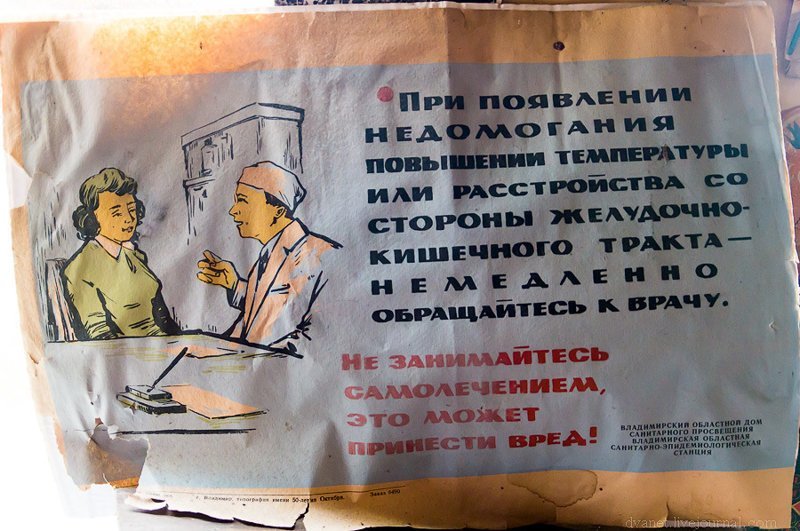 Из жизни необычных людей. Вязниковский старьевщик Из жизни необычных людей. Вязниковский старьевщик Илевники, в мире, вещи, люди, старьевщик